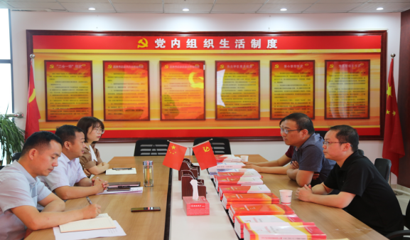 去征迁办.png