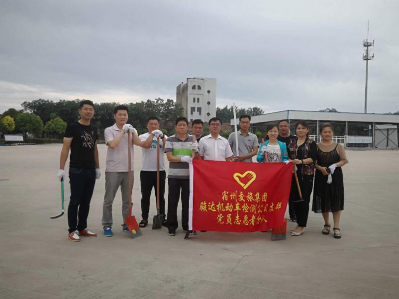 文明骏达检测线.png