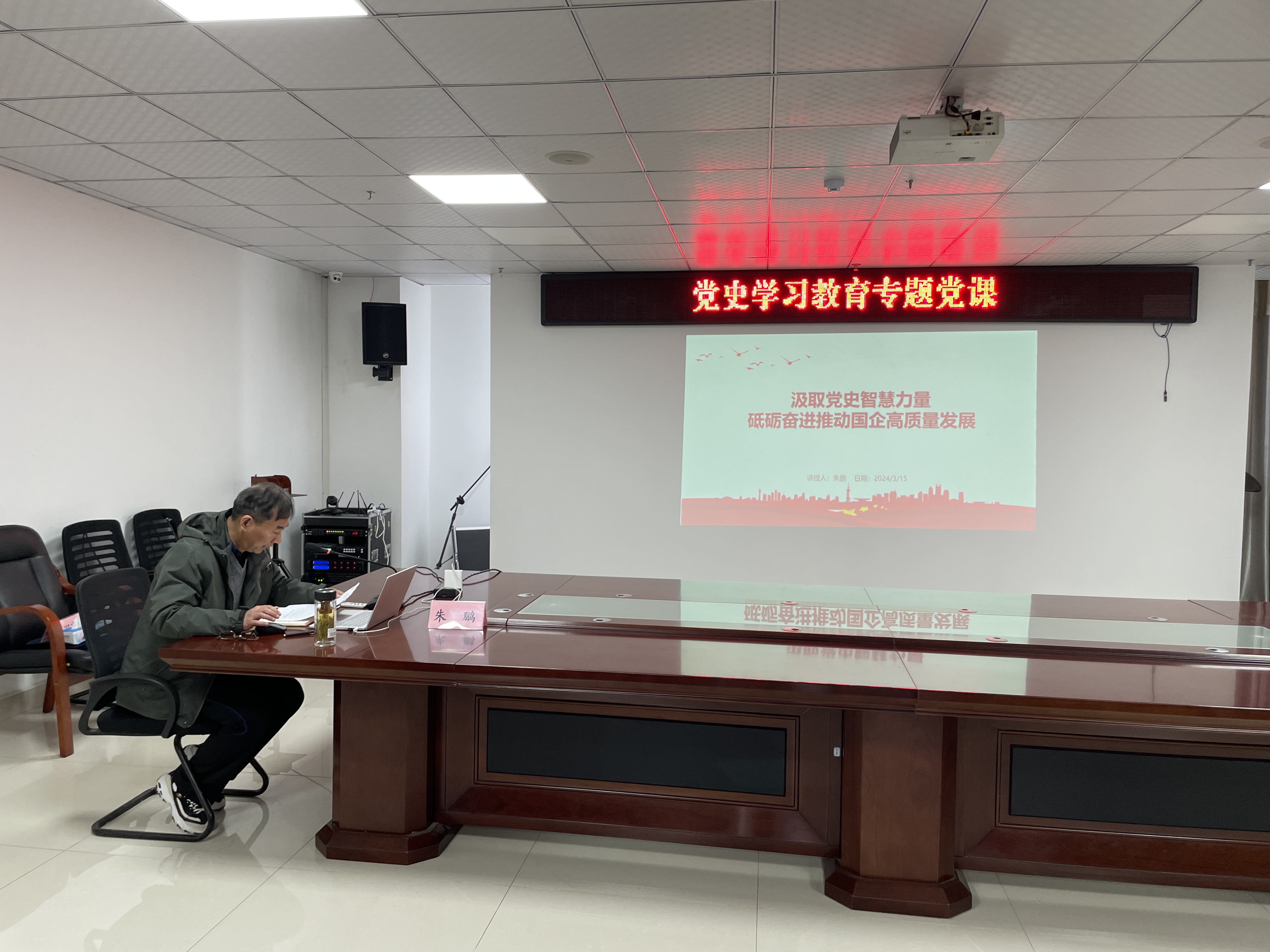 党课1.jpg
