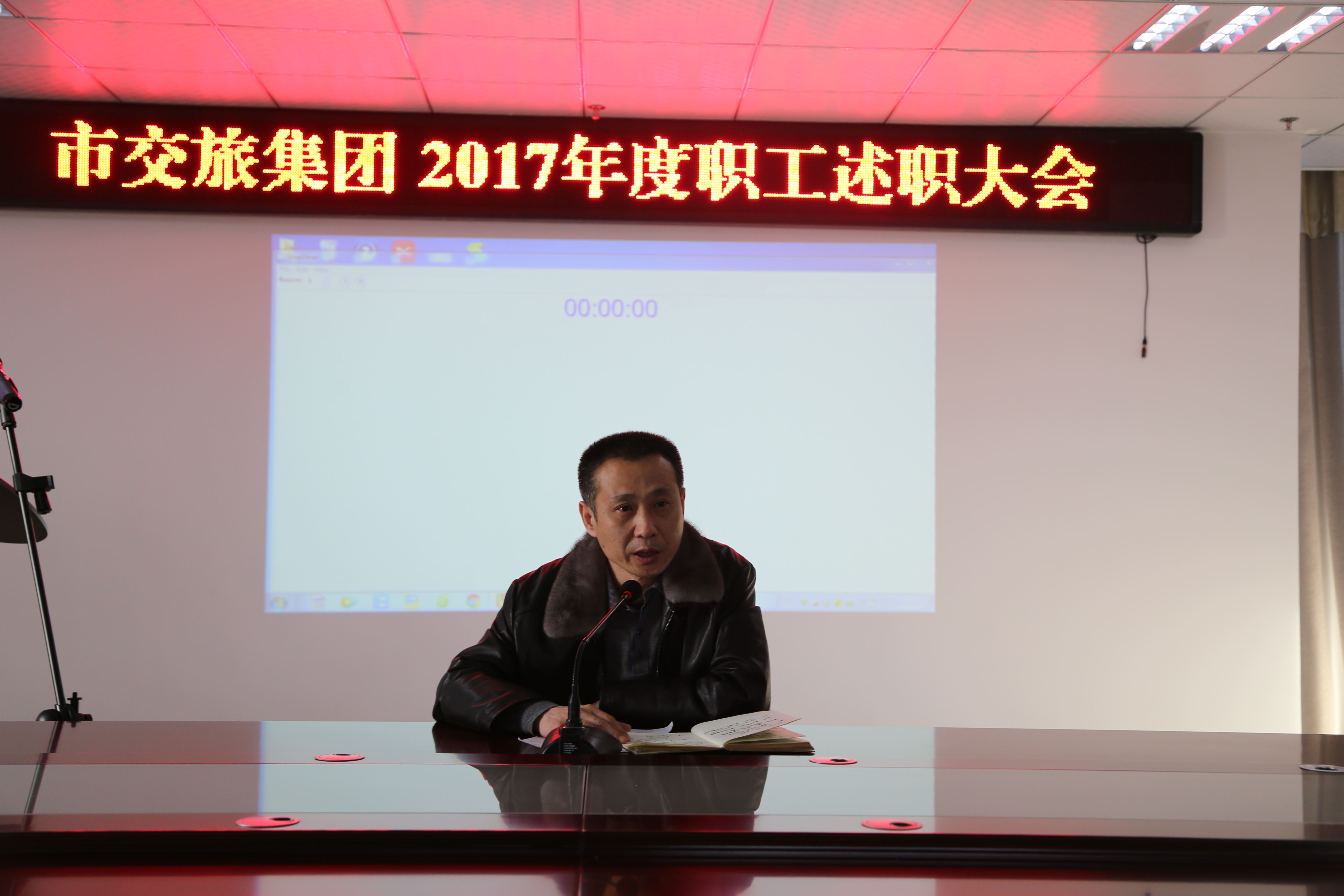 考核大会刘.jpg
