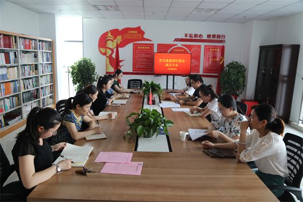 妇委会.JPG
