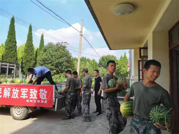 八一慰问2.png