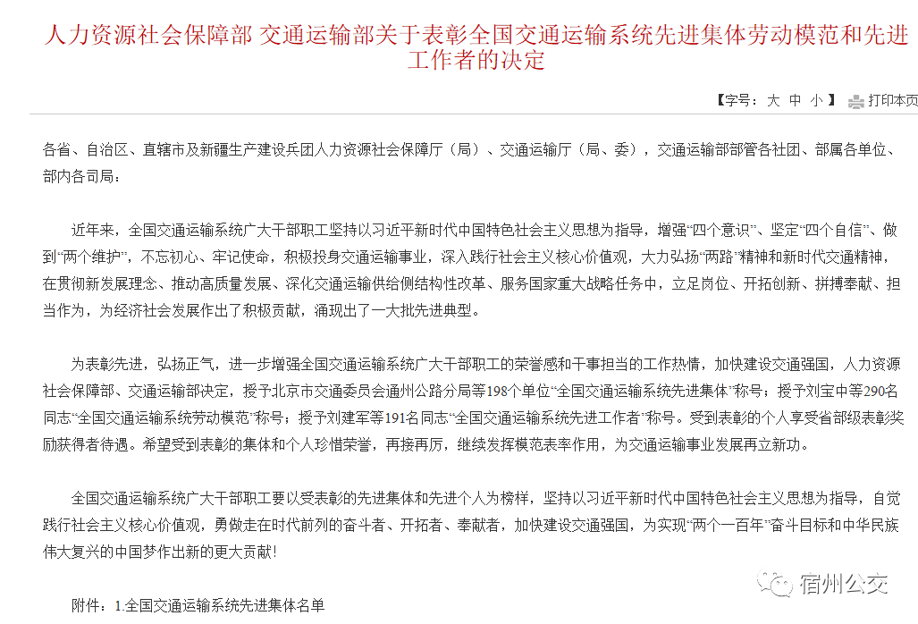 微信图片_20200622153004.png