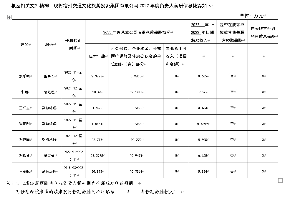 微信截图_20250108105445.png